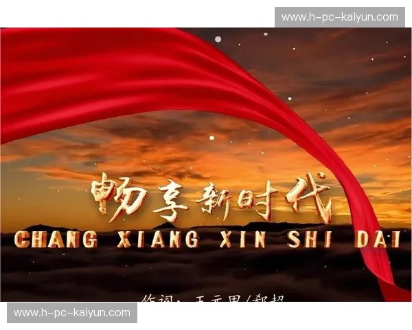 Kaiyun官方版快速入口:轻松开启畅享娱乐的新时代 Kaiyun官方版快速入口:轻松开启畅享娱乐的新时代